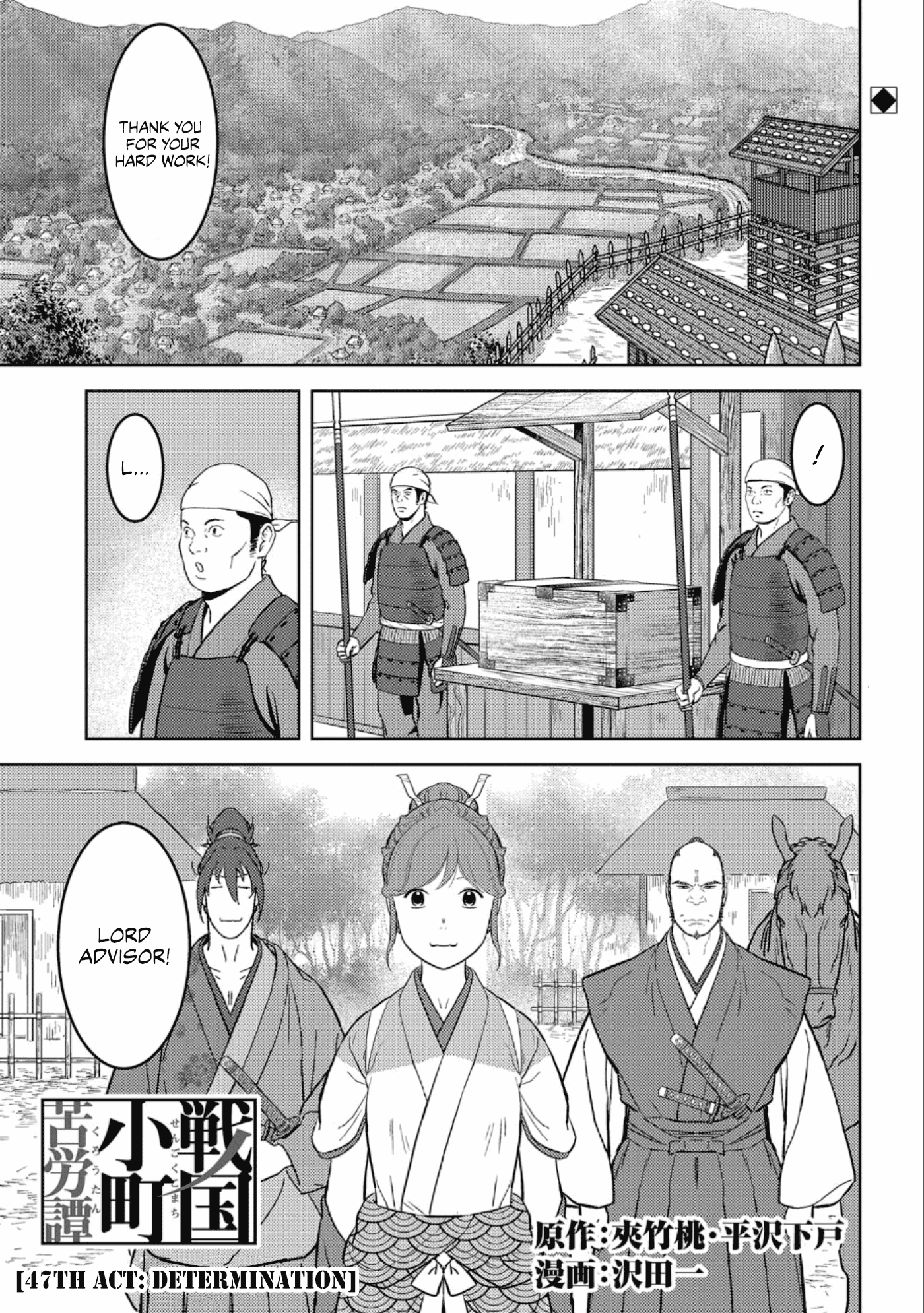 Sengoku Komachi Kuroutan: Noukou Giga Chapter 47 2